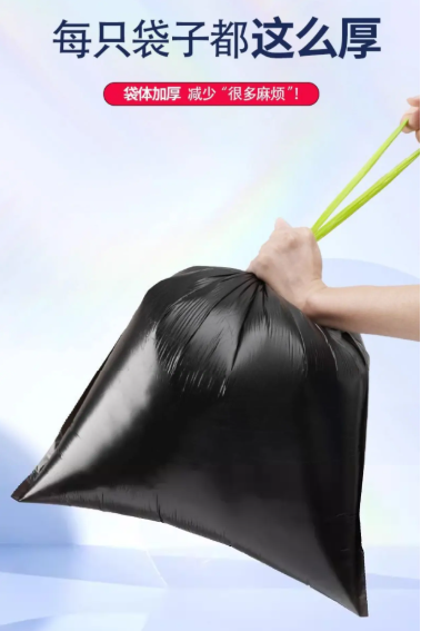 Extra Thick Drawstring Invisible Garbage Bag Trash Bag 45x50 5gram 100pcs/Roll