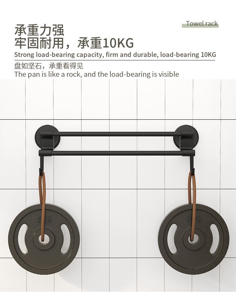Multi function Screwless Wall Mounted Single Rod Towel Rack With Hook 50cm