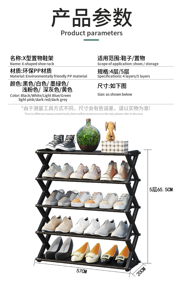5 Layer Nordic Style X Design Shoe Shelf Rack Black Tool-free assembly
