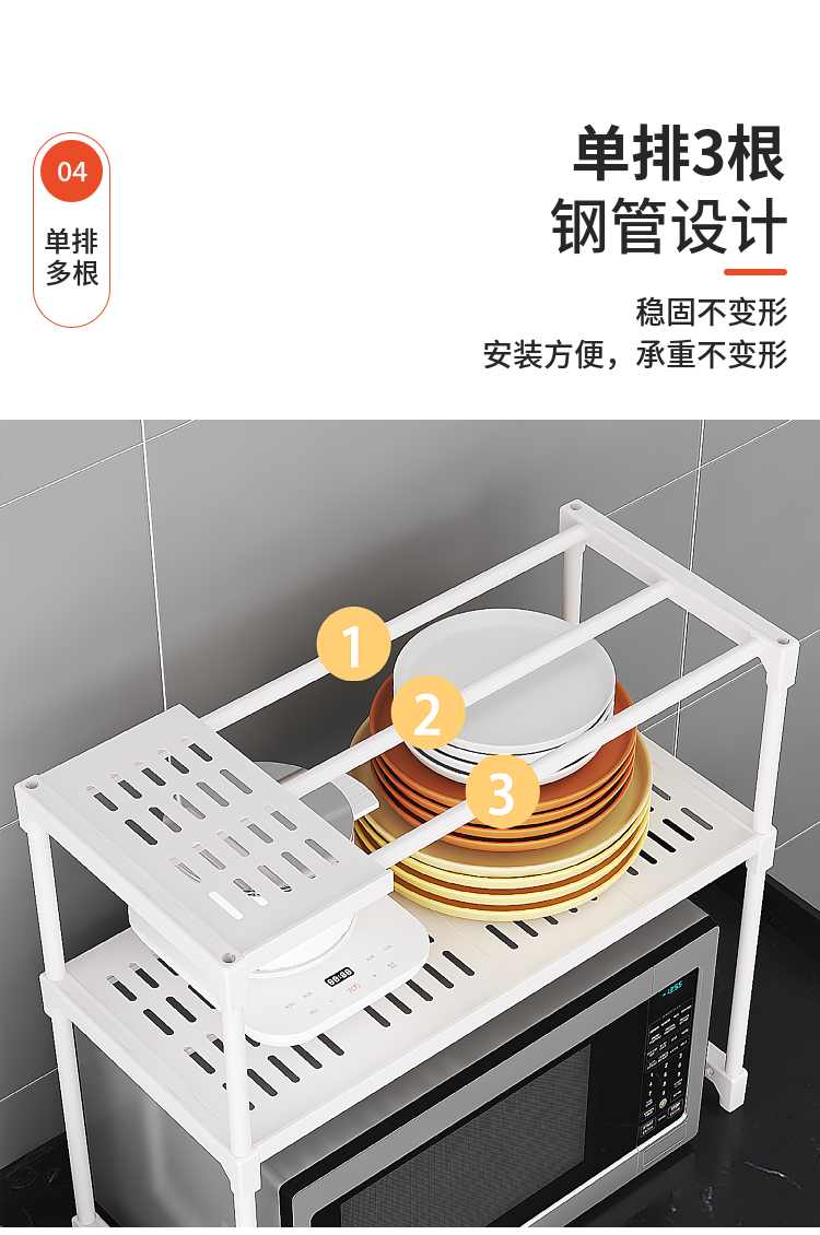Microwave 1 Layer Multifunction Shelves Tool Free Assembly