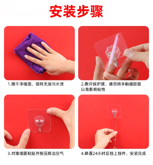 High Quality Screwless Power Patch With Hook Four-Leaf Clover Design 0.5mm 3kg 10Pcs/Pack