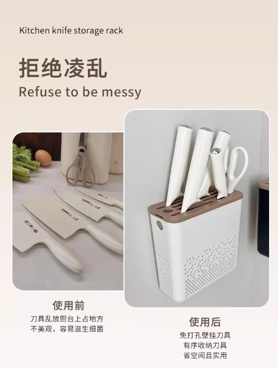 Screwless Knife Holder with Drainage & Power Patch Mount