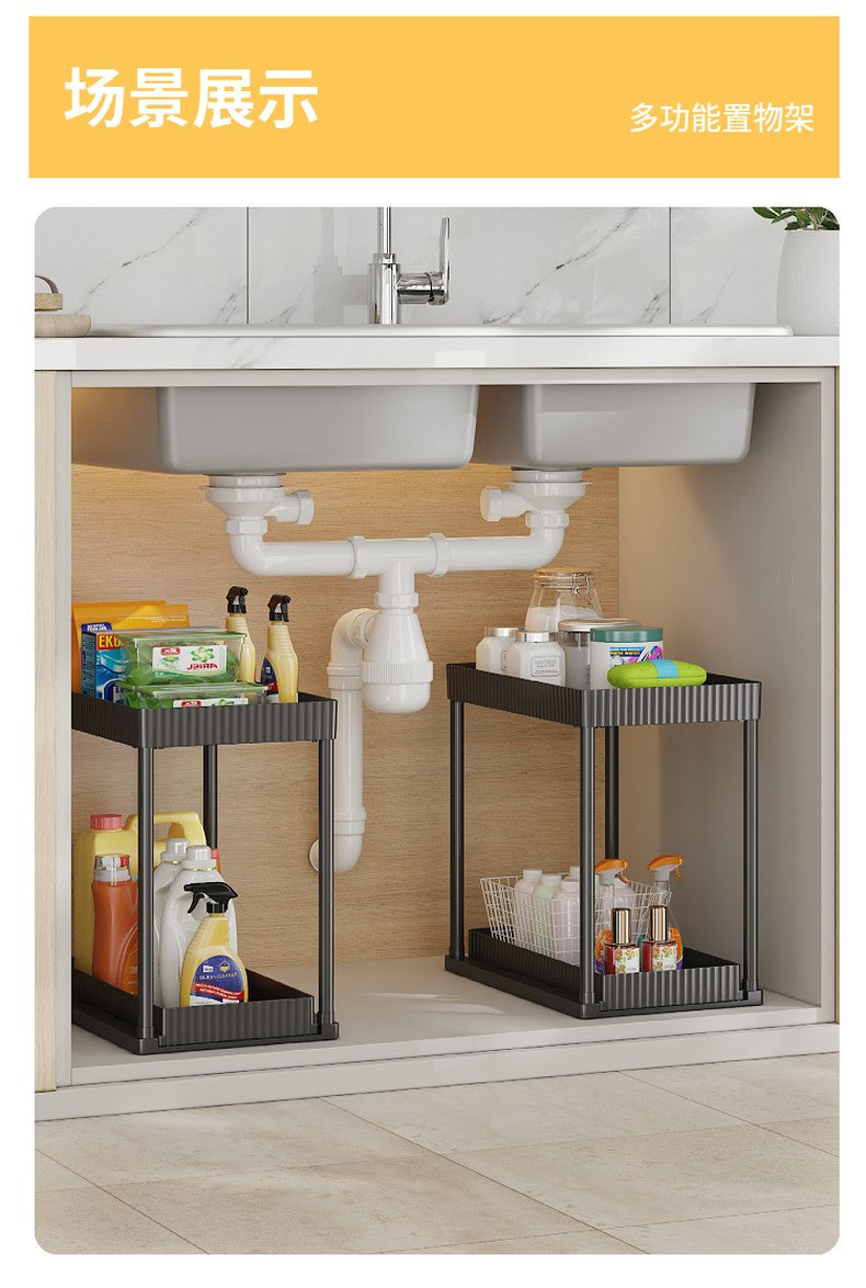 2 Layer Multifunction Kitchen, Basin, Sink Shelves / Basket Tool Free Assembly
