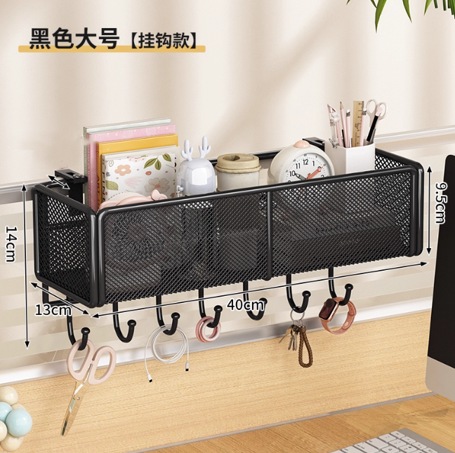 Bolded Wall-Mounted Screwless Storage Basket With 7 Hook