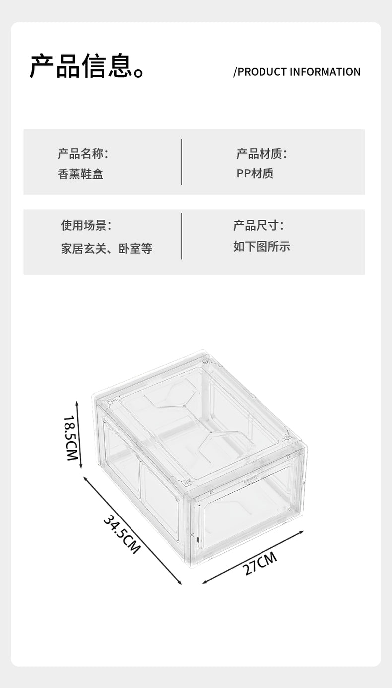 Multi Function Transparent Aromatic Shoe Box