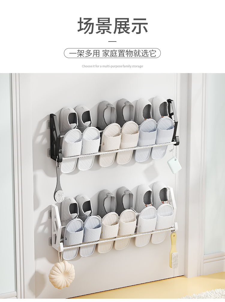 2 Layer Screwless Multi-function Behind Door /Toilet 42cm Shoe Shelf Rack With Hook Black