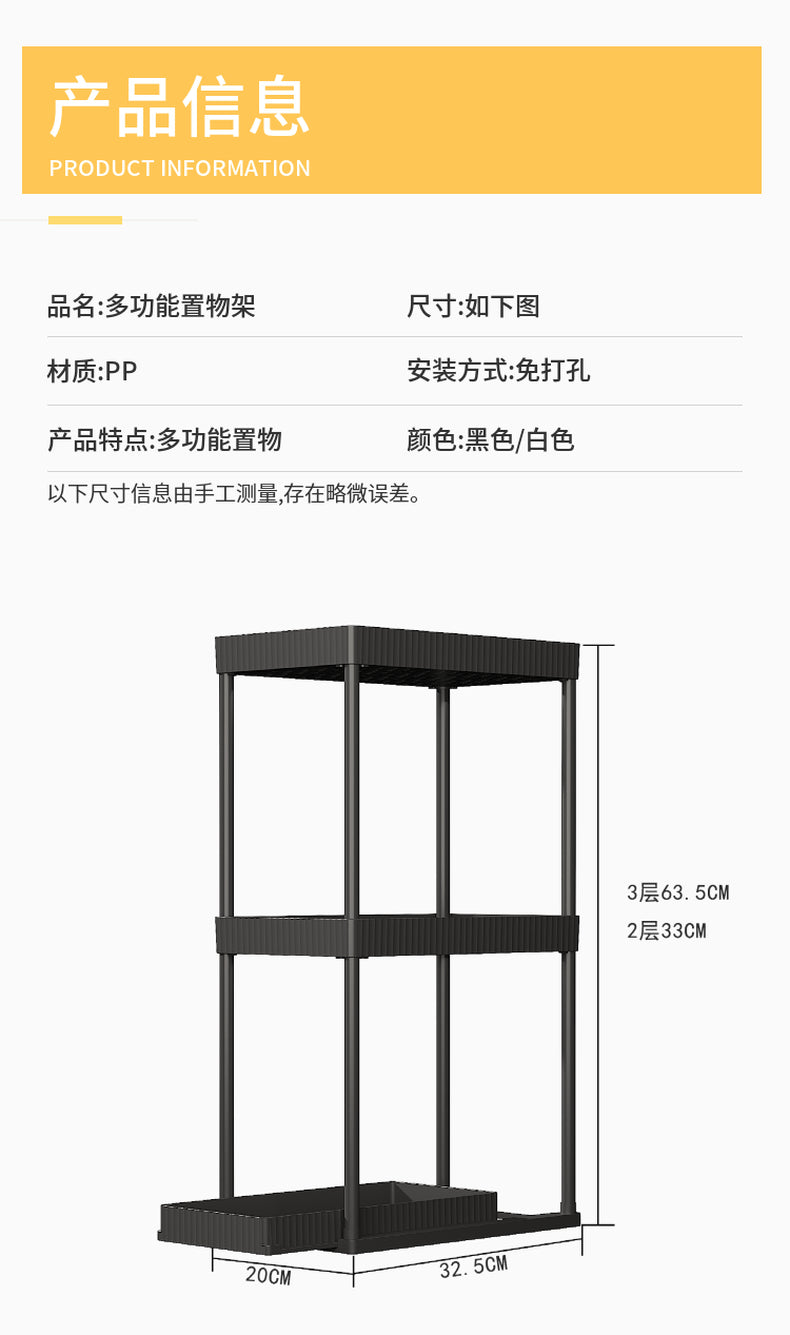 2 Layer Multifunction Kitchen, Basin, Sink Shelves / Basket Tool Free Assembly