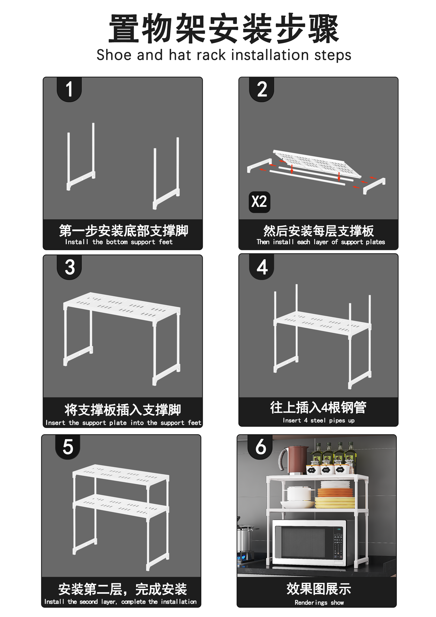 Microwave 1 Layer Multifunction Shelves Tool Free Assembly
