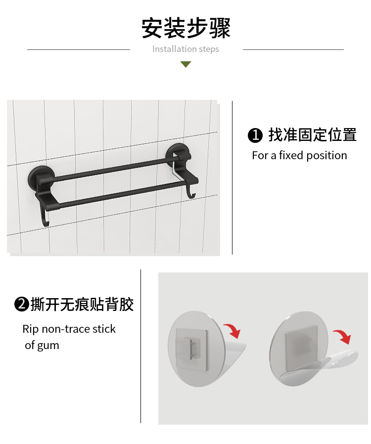 Multi function Screwless Wall Mounted Single Rod Towel Rack With Hook 50cm