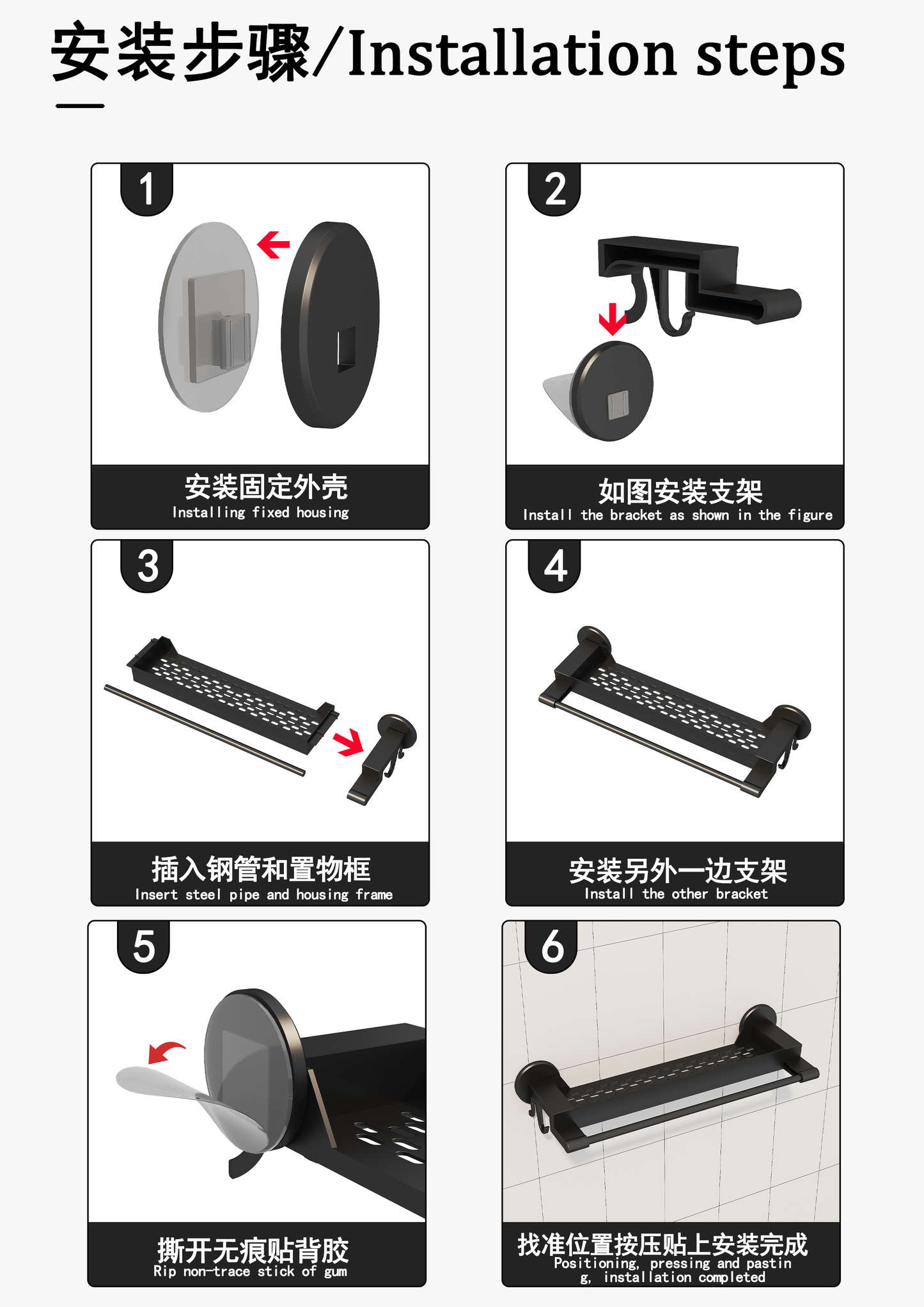 Multi function Screwless Wall Mounted Single Rod Towel Rack With Storage Space and Hook 45cm Black