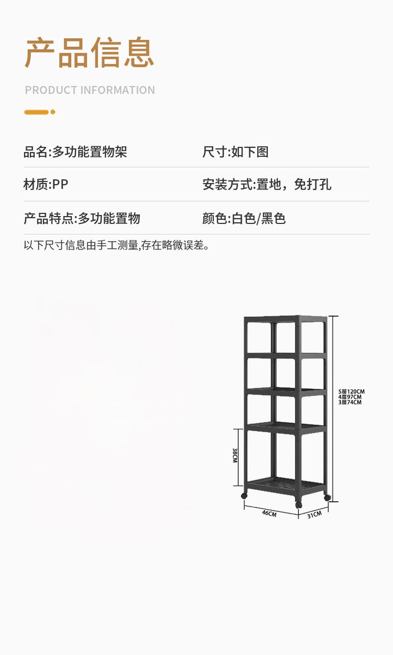 4 Layer Tool Free Assembly Multifunction Shelves With Roller Tool-free assembly