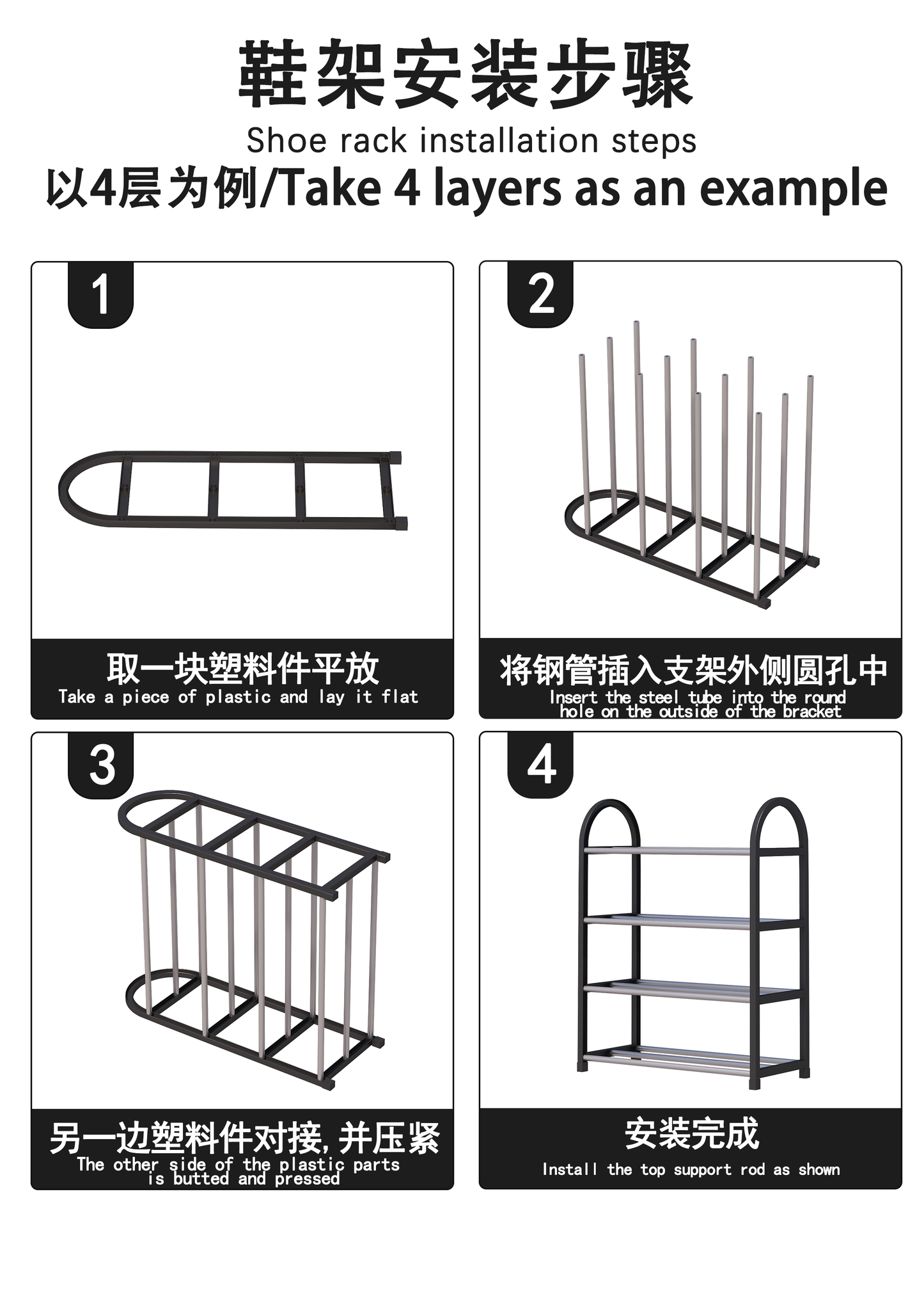 4 Layer Nordic Style Shoe Shelf Rack Black Tool Free Assembly