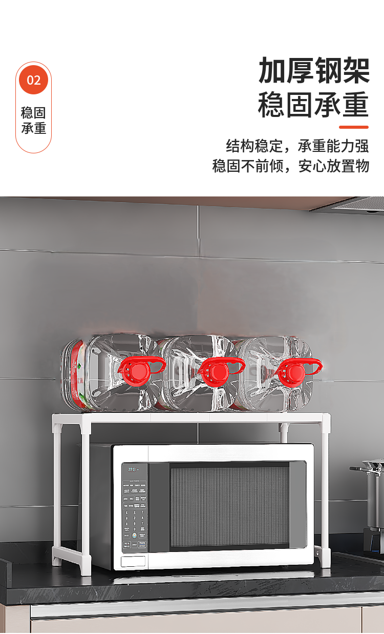 Microwave 1 Layer Multifunction Shelves Tool Free Assembly