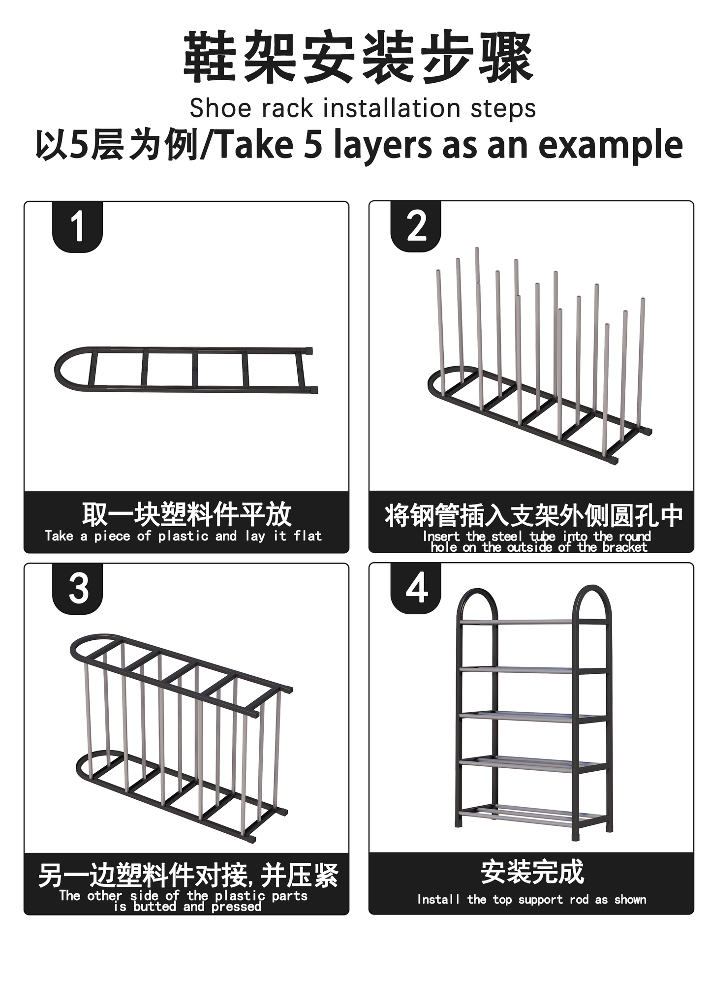 5 Layer Nordic Style Shoe Shelf Rack Black Tool Free Assembly