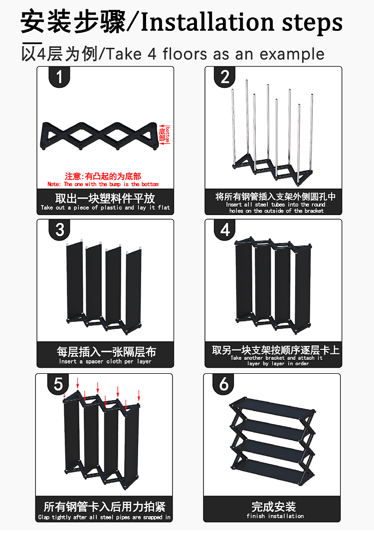 4 Layer Nordic Style X Design Shoe Shelf Rack Black Tool-free assembly