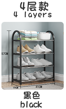 4 Layer Nordic Style Shoe Shelf Rack Black Tool Free Assembly