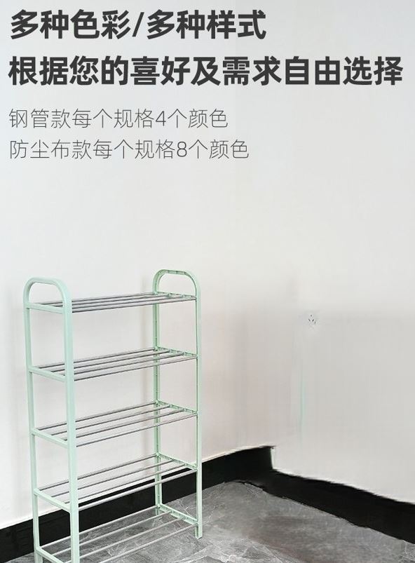 3 Layer Shoe Shelf Rack Tool Free Assembly