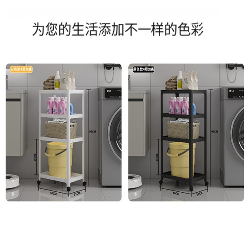 4 Layer Tool Free Assembly Multifunction Shelves With Roller Tool-free assembly