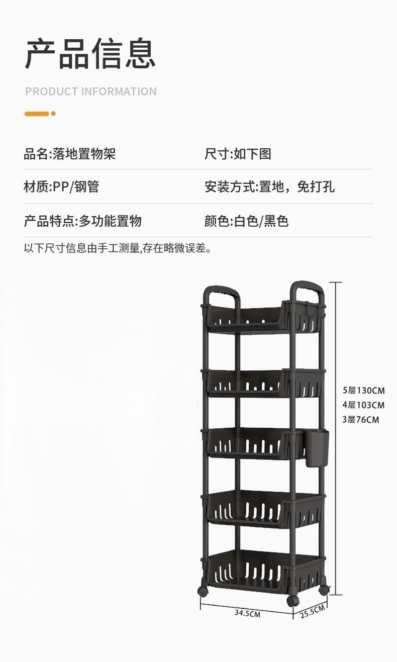 4 Layer Tool Free Assembly Multifunction One Side Open Shelves / Basket With Roller And Handle