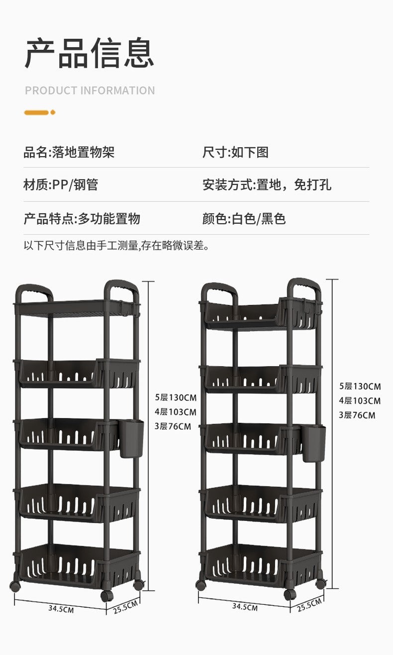 4 Layer Tool Free Assembly Multifunction One Side Open Shelves / Basket With Roller And Handle