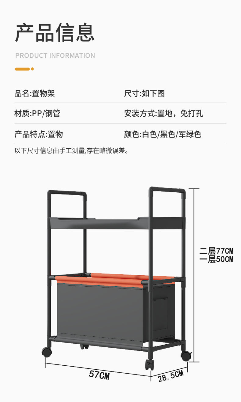 2 Layer (1 Layer Shelf + 1 Layer Basket) Dirty Clothes Hamper / Basket With Roller and Handle Tool Free Assembly