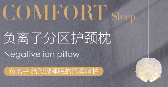 Luxury Hotel Collection 750g Negative Ion Pearl Cotton Contour Pillow Core