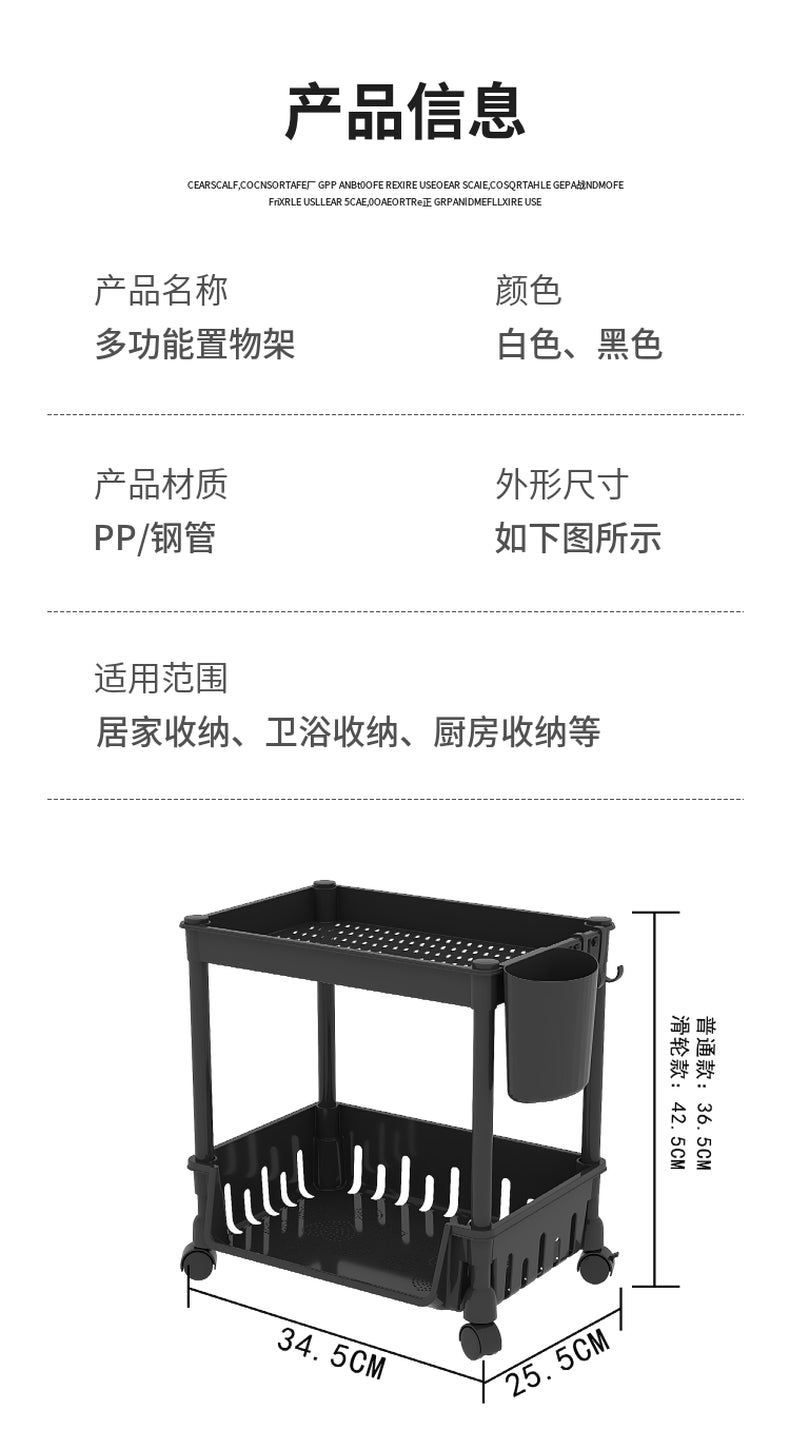 2 Layer Screwless Tool-Free Multifunction Table Shelves / Basket Without Roller Tool Free Assembly