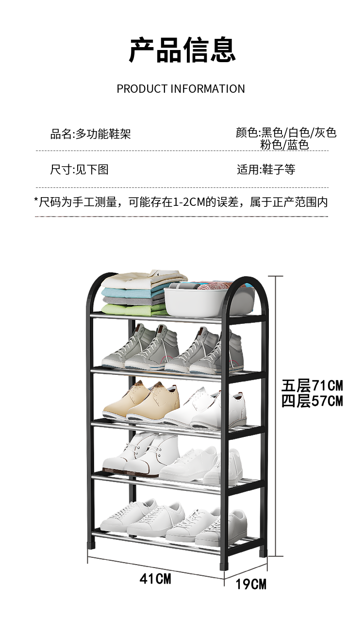 5 Layer Nordic Style Shoe Shelf Rack Black Tool Free Assembly