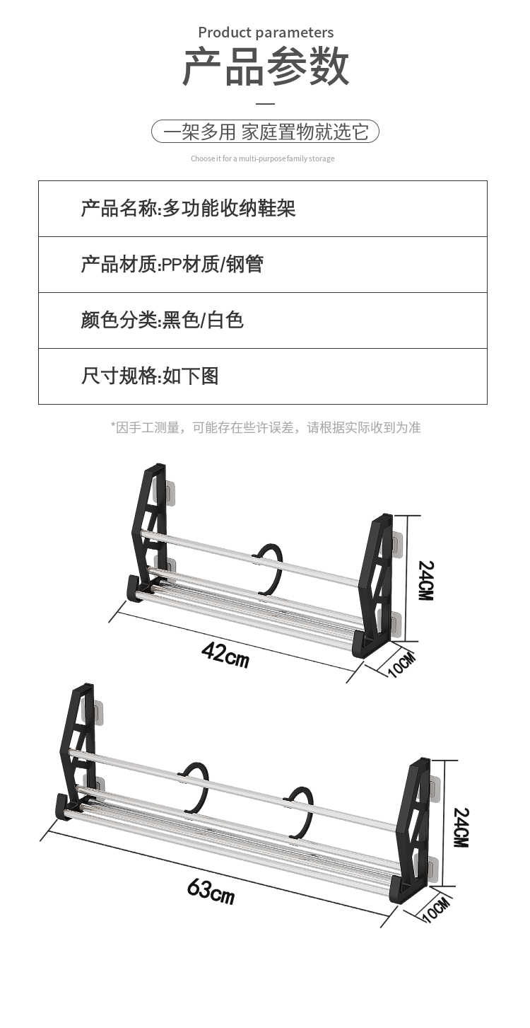 2 Layer Screwless Multi-function Behind Door /Toilet 42cm Shoe Shelf Rack With Hook Black