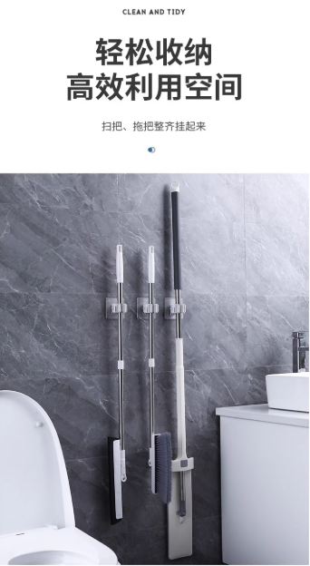 YATELI Multi-Purpose Screwless Wall-Mounted Mop Broom Holder Clip 5kg 2pcs, 4pcs Bundle